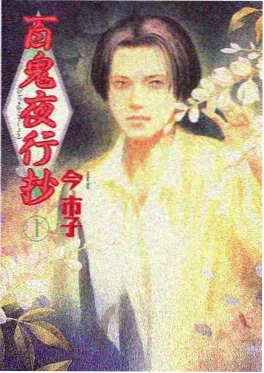 星海拾遗 动漫在线播放免费