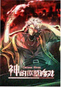 动漫在线播放免费国创动画资讯
