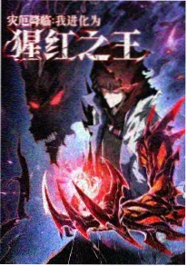 机械之心 机甲动漫在线播放免费